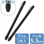 タッチペン 2本入り スマホ/タブレット対応 スタイラスペン シリコンペン先 極細・軽量 スリム クリップ付 エレコム