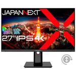 JN-IPS2710UHDR-HSP 液晶ディスプレイ 27型/3840×2160/DP×1、HDMI×2/スピーカー有/ブラック/2年保証 JAPANNEXT