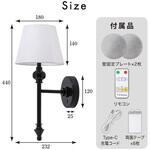 アンティークウォールライト TAIGASHOJI(大河商事)