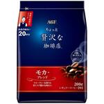 AGF ちょっと贅沢な珈琲店 レギュラーコーヒー モカ・ブレンド  200g 味の素AGF(旧：味の素ゼネラルフーヅ)