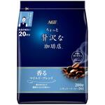 AGF ちょっと贅沢な珈琲店 レギュラーコーヒー マイルド・ブレンド  200g 味の素AGF(旧：味の素ゼネラルフーヅ)