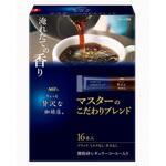 AGF ちょっと贅沢な珈琲店 スティックブラック マスターのこだわりブレンド  16本 味の素AGF(旧：味の素ゼネラルフーヅ)