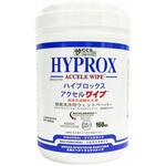 ハイプロックス アクセルワイプ VIROX