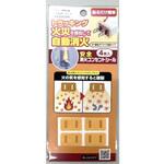 消化コンセントシール4P ELPA