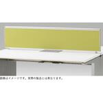 インステートデスク 机上フロントパネル H320 スチール塗装 W1500用<配送時組立サービス付> イトーキ