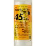 次が使いやすいゴミ袋 45L 1ロール(30枚分) HDRE-45-30 ケミカルジャパン 次が使いやすいゴミ袋 45L 1ロール(30枚分) HDRE-45-30 ケミカルジャパン