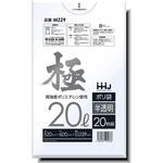 MZ29 ポリ袋 20L 半透明 ハウスホールドジャパン