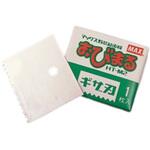 おびまる用ギザ刃 MAX(マックス)[事務用品・工具]
