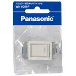埋込ほたるスイッチB(片切)(ネーム付) Panasonic(パナソニック) 埋込ほたるスイッチB(片切)(ネーム付) Panasonic(パナソニック)