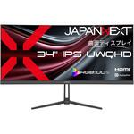 液晶ディスプレイ 34型/3440×1440/HDMI×2、DP×1/ブラック/スピーカー有/2年保証 JAPANNEXT