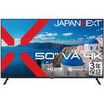 液晶ディスプレイ 50型/3840×2160/HDMI×2、DP×2/ブラック/スピーカー有/3年保証 JAPANNEXT