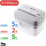 シュレッダー 電動 クロスカット サンワダイレクト シュレッダー 電動 クロスカット サンワダイレクト