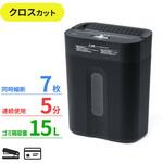 シュレッダー 電動 クロスカット サンワダイレクト