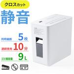 シュレッダー 電動 マイクロカット サンワダイレクト シュレッダー 電動 マイクロカット サンワダイレクト