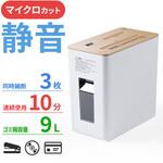 シュレッダー 電動静音 マイクロカット サンワダイレクト