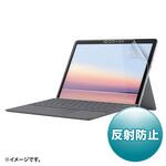 液晶保護反射防止フィルム タブレットケース併用専用 PDA-SF7BK サンワサプライ