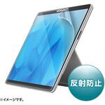 液晶保護反射防止フィルム タブレットケース併用専用 PDA-SF12BK サンワサプライ