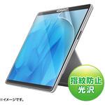 液晶保護指紋防止光沢フィルム タブレットケース併用専用 PDA-SF12BK サンワサプライ