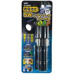乾電池式 5Wハンディートーチ セーブインダストリー