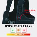 HM5V Heat Inner Vest W001BLK リベルタ HM5V Heat Inner Vest W001BLK リベルタ