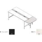 ハイライン 天板エンドオプション エンドテーブル 天板カラーS W1200用<配送時組立サービス付> イトーキ