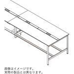 ハイライン オプション フットバー 片面タイプ 単独型 W1400用<配送時組立サービス付> イトーキ