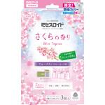 ミセスロイドウォークインクローゼット用 白元