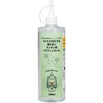 マイナス70℃でも凍らないランタン用 パラフィンオイル 500ml GRASSE TOKYO(グラーストウキョウ)
