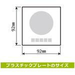 てやふくをひきこみます(ISO) 標識STATION