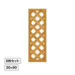 エコランドラティス タカショー