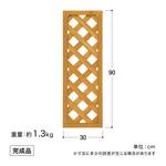 エコランドラティス タカショー