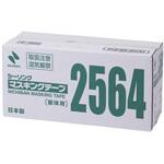 シーリングマスキングテープ(躯体用)2564H ニチバン シーリングマスキングテープ(躯体用)2564H ニチバン