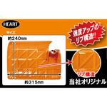 刈払機用飛散防止カバー 極 ハートフルジャパン 刈払機用飛散防止カバー 極 ハートフルジャパン
