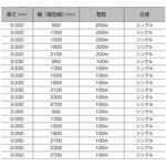 オークラフイルム オークラ