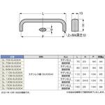 DL-150S-SUS304ステンレス鋼製ハンドル LAMP(スガツネ工業)