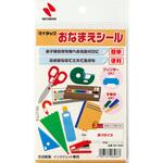マイタツク お名前シール MF-M ニチバン