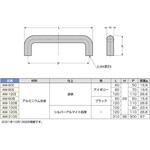 アルミ合金製丸棒ハンドルAM型 LAMP(スガツネ工業) アルミ合金製丸棒ハンドルAM型 LAMP(スガツネ工業)