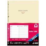 C-4657 日記リーフ ウィーク A4 30穴 1冊 コレクト 【通販