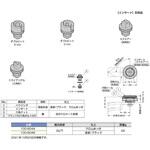 クオーターターン100-90型 LAMP(スガツネ工業) クオーターターン100-90型 LAMP(スガツネ工業)