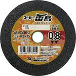 切断砥石 スーパー雷鳥プレミアム(10+1) 高速電機(富士製砥) 切断砥石 スーパー雷鳥プレミアム(10+1) 高速電機(富士製砥)