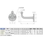 コートフックFC型 LAMP(スガツネ工業) コートフックFC型 LAMP(スガツネ工業)
