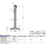 80-5000RーBKーFY屋外用ベルトパーテーション LAMP(スガツネ工業) 80-5000RーBKーFY屋外用ベルトパーテーション LAMP(スガツネ工業)
