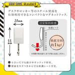 マグフック スタンダード ソニック マグフック スタンダード ソニック
