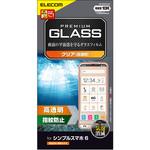 PM-S224FLGG シンプルスマホ6 ガラスフィルム 高透明 強化ガラス 10H 指紋防止 傷防止 飛散防止 エアーレス エレコム