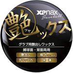 BAOTYX1 艶ックス XANAX(ザナックス)