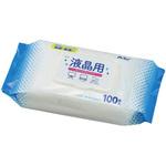 52311 液晶用ウェットティッシュ不織布 アーテック(学校教材・教育玩具)
