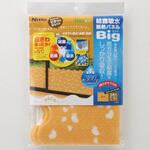 結露吸水断熱パネルビッグ ニトムズ