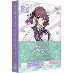 SAHS-40354 CeVIO AI 夏色花梨 トークスターターパック AHS