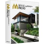 3DマイホームデザイナーPRO10 メガソフト