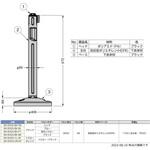屋外用ベルトパーテーション LAMP(スガツネ工業) 屋外用ベルトパーテーション LAMP(スガツネ工業)